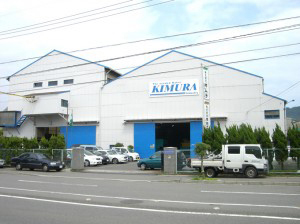 The head office, nijimura factory