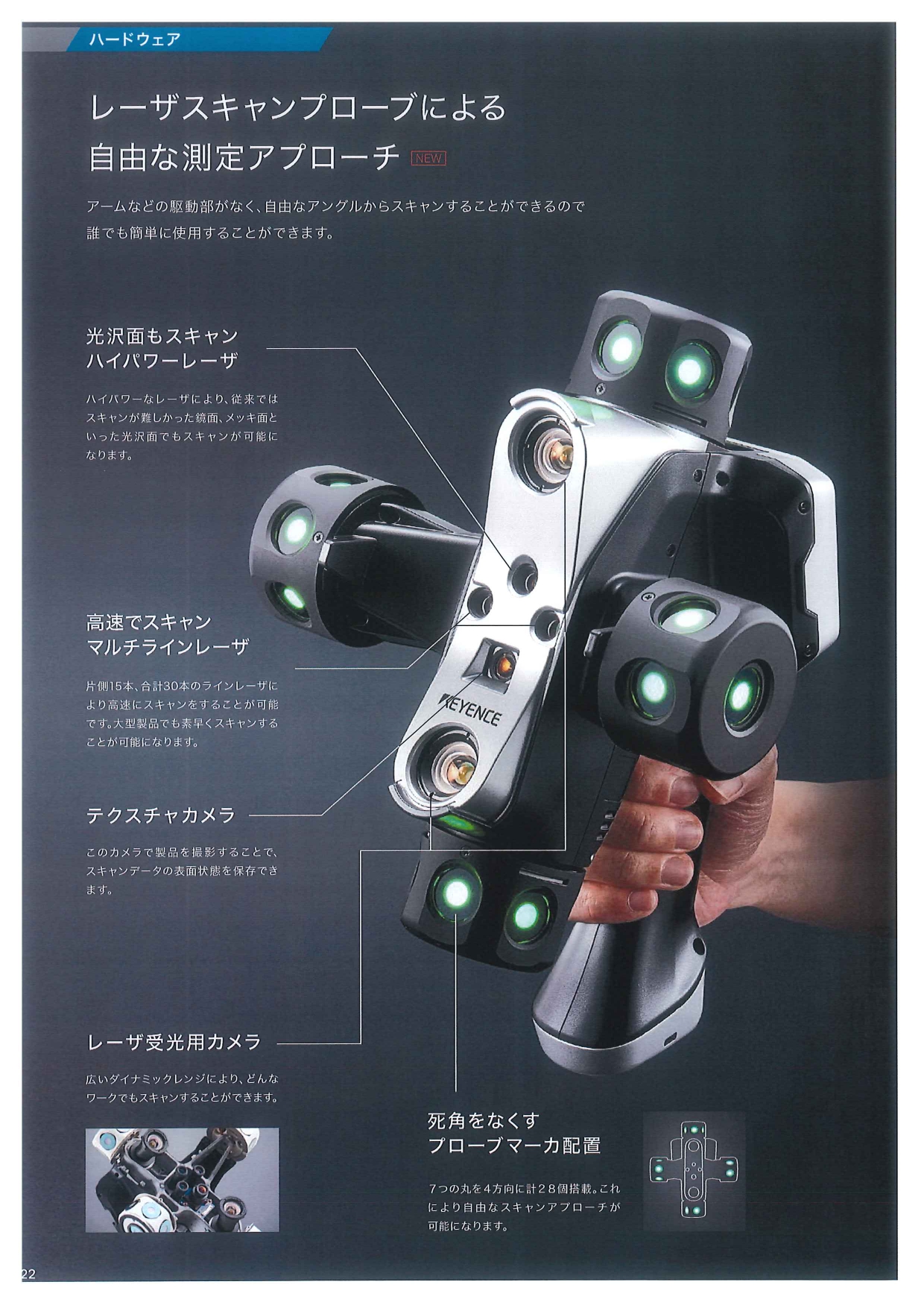 本社虹村工場にワイドエリア三次元測定機「WM-6000」を導入