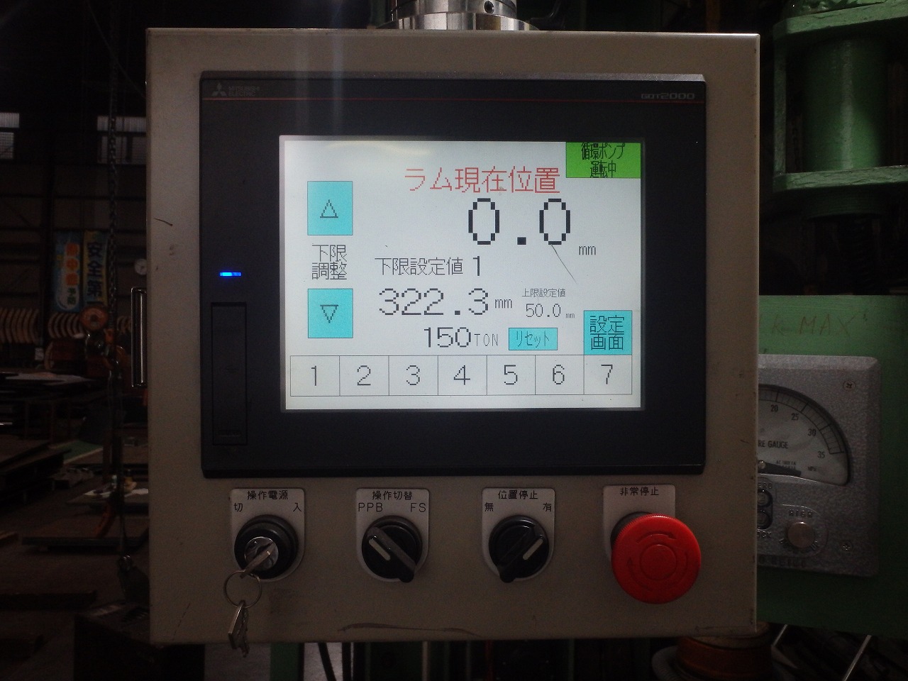 曲げ加工専用プレス機